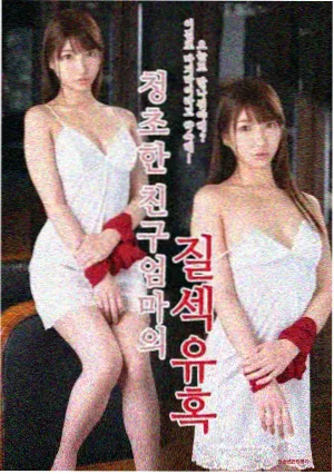 遮天动漫 姬紫月